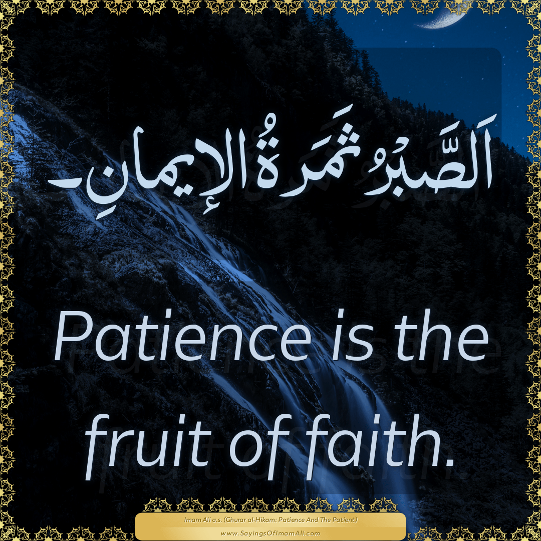 Patience is the fruit of faith.